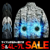【最大65%OFF】　SHINMEN(シンメン) S-AIR ネオスタンダード ジャケット（長袖） 05300 S/4L/5L/6L/7L 作…