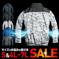 【最大65%OFF】　SHINMEN(シンメン) S-AIR ネオスタンダード ハーネスジャケット（長袖） 05400 S/4L/5L/…