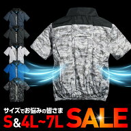 【最大65%OFF】　SHINMEN(シンメン) S-AIR ネオスタンダード ハーネスショートジャケット（半袖） 05401 …