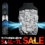 【最大65%OFF】　SHINMEN(シンメン) S-AIR ネオスタンダード ハーネスベスト 05402 S/4L/5L/6L/7L 作業服…