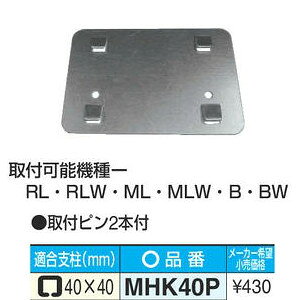 TJG SAKAE / X`[IpIvVEwʘAiʃ^Cvpj MHK40P / KxF40×40mmpyΏۊOzyzԎwszylzsz