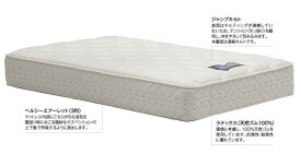 ドリームベッド　マイクロドリーム105　MICRODREAM 105 LATEX 1TOP 　SS（セミシングル）　dream bed