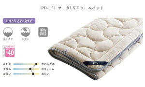 h[xbh @T[^LX EE[pbhPD-151 y45HzQ2iNC[2jTCY Start 3set (3_pbNj@dreambed