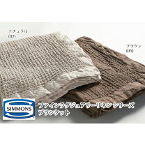 楽天市場】シモンズ（毛布・ブランケット｜寝具）：インテリア・寝具