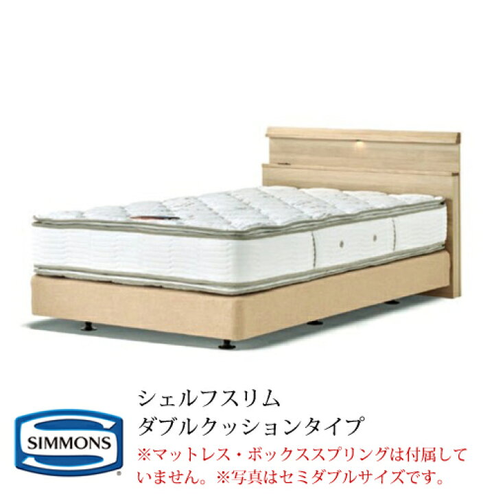 楽天市場】シモンズ ヘッドボード ビューティレストセレクション 