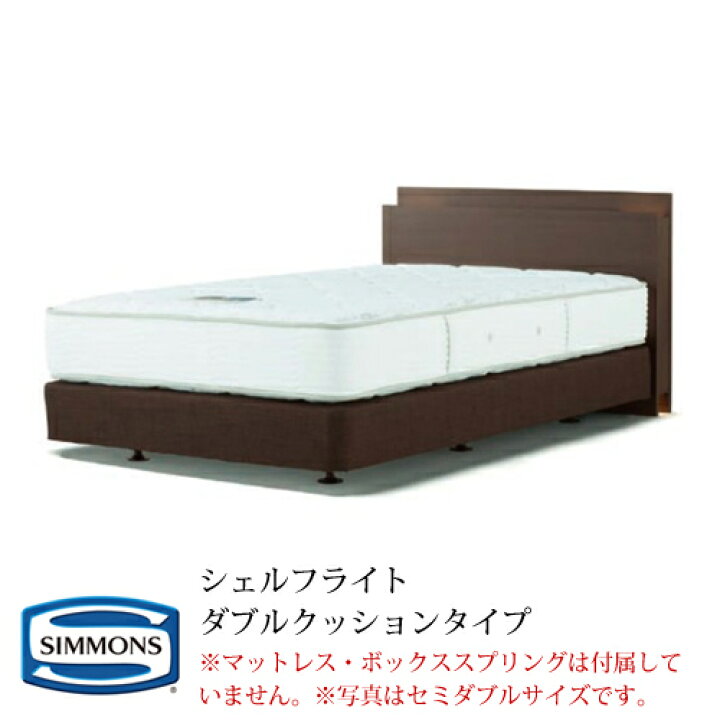 楽天市場】シモンズ ヘッドボード ビューティレストセレクション 