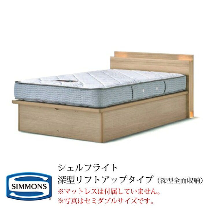 楽天市場】シモンズ ベッドフレーム ビューティレストセレクション 