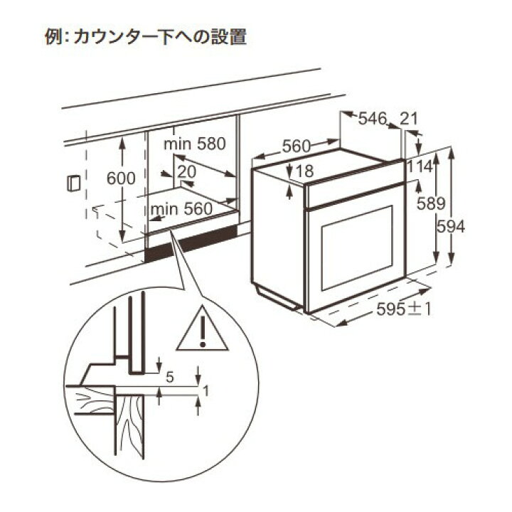 楽天市場】AEG ビルトイン電気オーブン BPK947730M : 日本テレフォン  