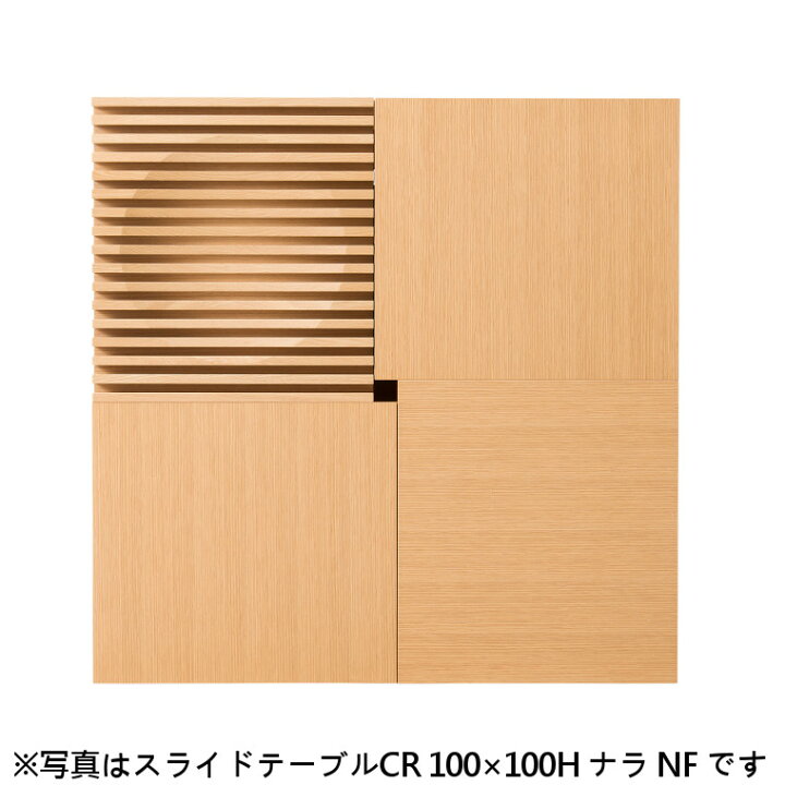 楽天市場】【開梱設置付き送料無料】CONDE HOUSE(カンディハウス  