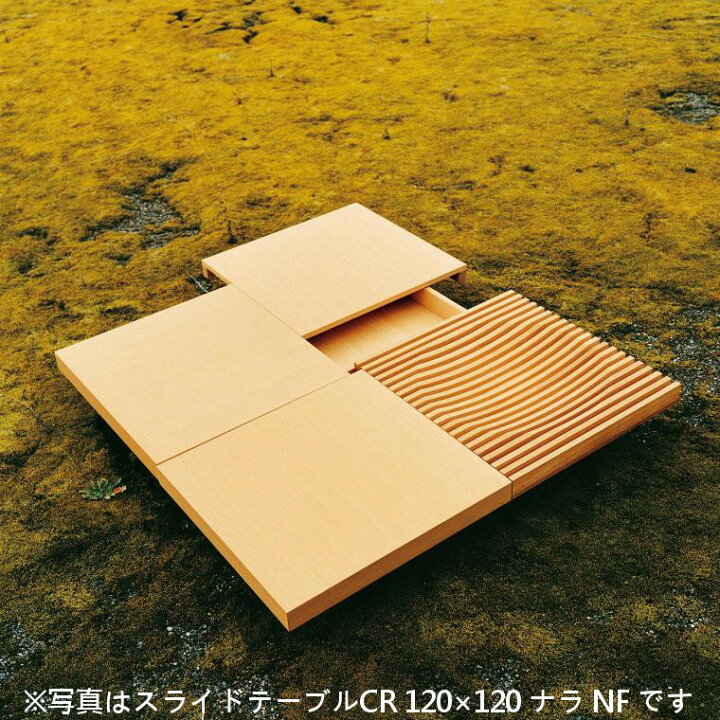楽天市場】【開梱設置付き送料無料】CONDE HOUSE(カンディハウス  