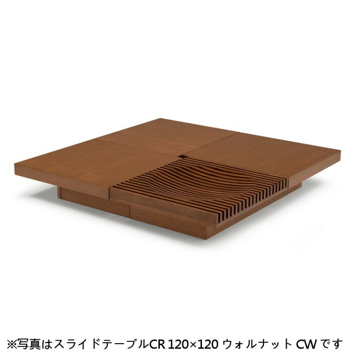 楽天市場】【開梱設置付き送料無料】CONDE HOUSE(カンディハウス 