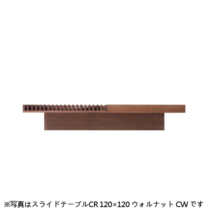 楽天市場】【開梱設置付き送料無料】CONDE HOUSE(カンディハウス 