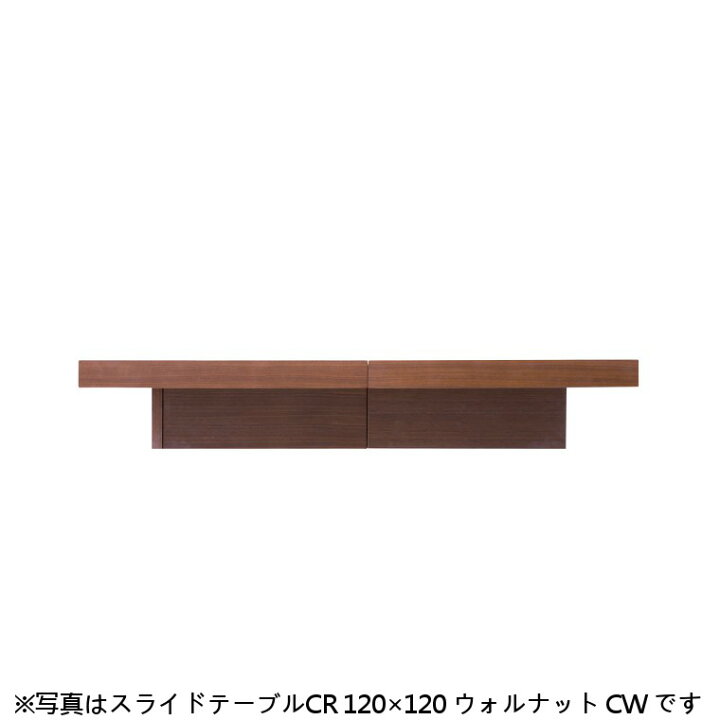 楽天市場】【開梱設置付き送料無料】CONDE HOUSE(カンディハウス 