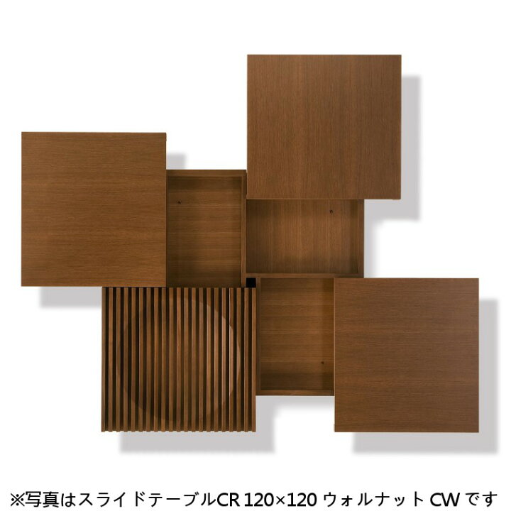 楽天市場】【開梱設置付き送料無料】CONDE HOUSE(カンディハウス 
