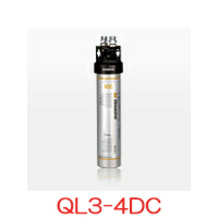 楽天市場】エバーピュア 業務用浄水器 給茶機・冷水機用 QL3-4DC 