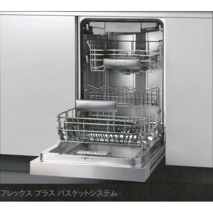 楽天市場】【販売終了】GAGGENAU(ガゲナウ) ビルトイン専用45cm 