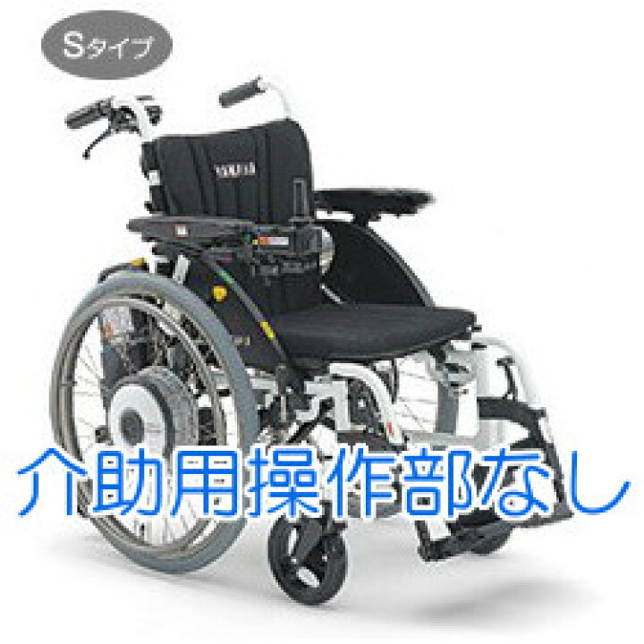 楽天市場】ヤマハ 電動車いす JWアクティブPLUS+ Sタイプ 介助用操作部  
