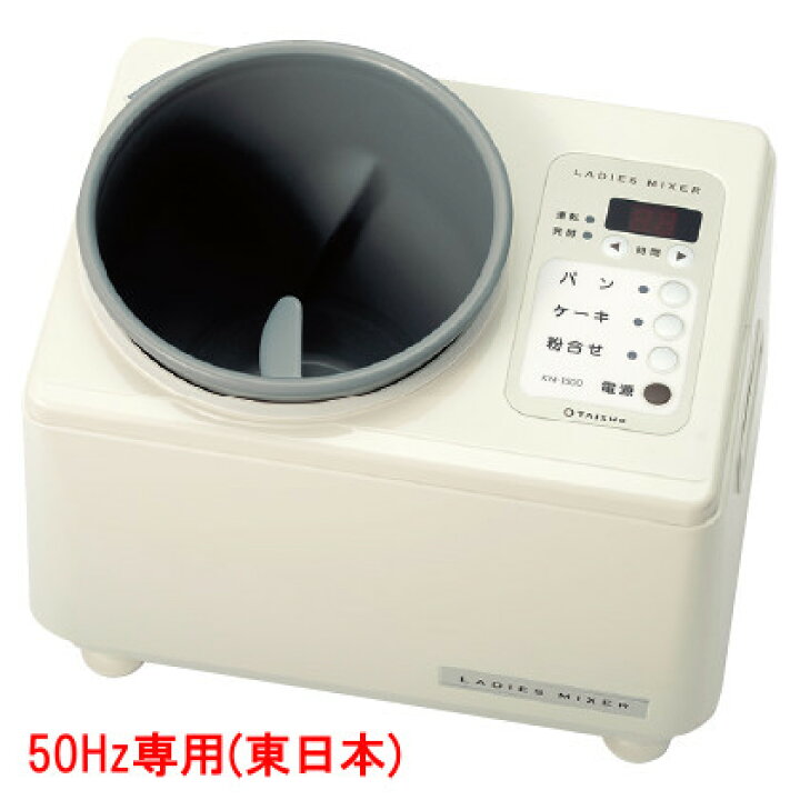 楽天市場】大正電機 KN-1500 東日本(50Hz)用 レディースミキサー パン  