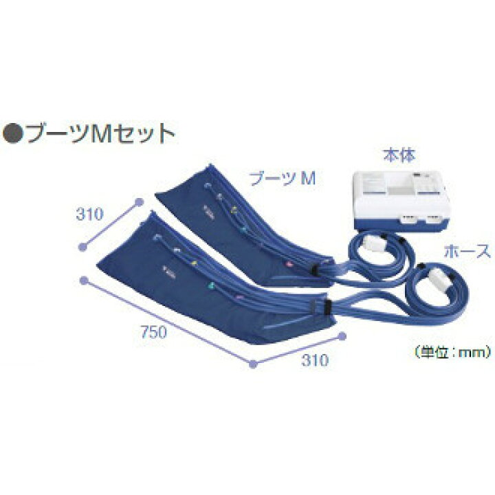 楽天市場】【会員価格あり】家庭用エアマッサージ器 フィジカル 