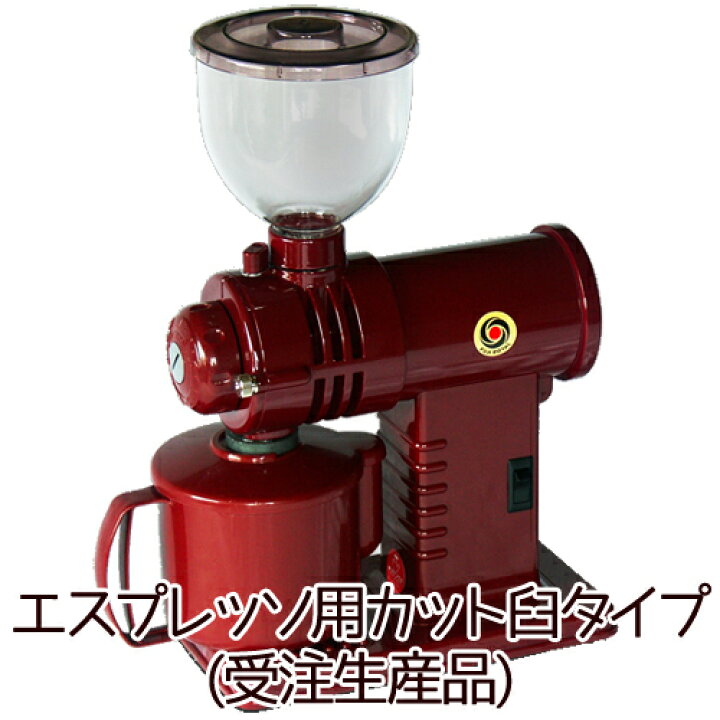 楽天市場】フジローヤル R-220 カット臼タイプ 赤 レッド みるっこ 