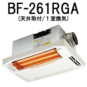 {Y Cg[@ BF-261RGA Vt^Cv/1C^Cv