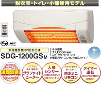 楽天市場】高須産業 sdg-1200gsmの通販