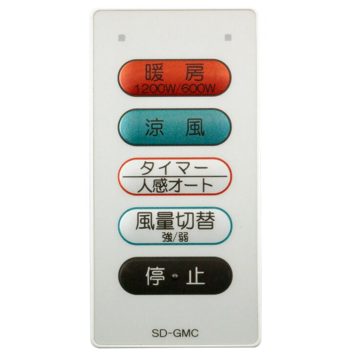 楽天市場】高須産業 涼風暖房機 浴室用モデル SDG-1200GBM : 日本 