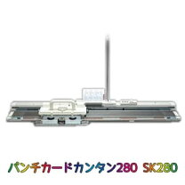 楽天市場】編み機 sk280の通販