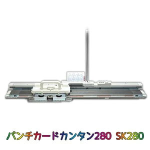 ҂݋@ p`J[hJ^280 DLESS IN hXC ƒp҂݋@ ҋ@ SK280 SK-280