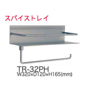 yz쐻쏊 / HI AX(BASIS xCVX) PS(PROSIT v[Wbg)Ή / nK[tǊ|pXpCXgC / TR-32PHysz