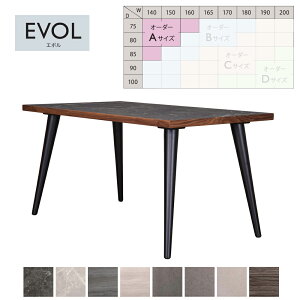 EVOL �I�[�_�[�e�[�u�� �_�C�j���O�e�[�u�� 4�{�r W�r GBK ��140�`160 ���s75�`85 �G�{�� �}�g�Y���y�󒍐��Y�[��2�������z