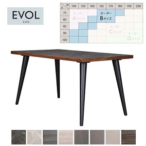 EVOL �I�[�_�[�e�[�u�� �_�C�j���O�e�[�u�� 4�{�r W�r GBK ��140�`180 ���s75�`100 �G�{�� �}�g�Y���y�󒍐��Y�[��2�������z