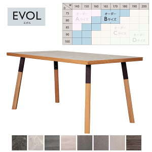 EVOL �I�[�_�[�e�[�u�� �_�C�j���O�e�[�u�� 4�{�r MIX�r NA ��140�`180 ���s75�`100 �G�{�� �}�g�Y���y�󒍐��Y�[��2�������z