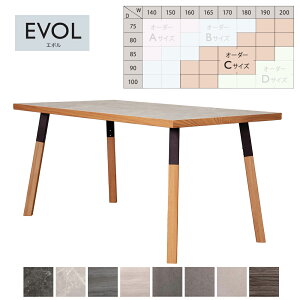 EVOL �I�[�_�[�e�[�u�� �_�C�j���O�e�[�u�� 4�{�r MIX�r NA ��165�`180 ���s75�`100 �G�{�� �}�g�Y���y�󒍐��Y�[��2�������z