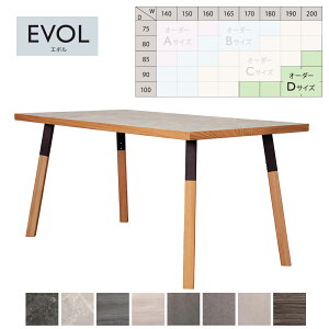 EVOL �I�[�_�[�e�[�u�� �_�C�j���O�e�[�u�� 4�{�rMIX�r NA ��190�`200 ���s85�`100 �G�{�� �}�g�Y���y�󒍐��Y�[��2�������z