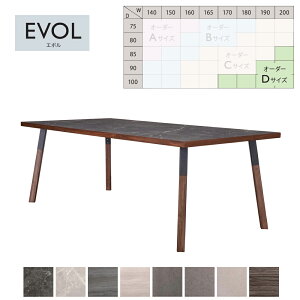 EVOL �I�[�_�[�e�[�u�� �_�C�j���O�e�[�u�� 4�{�rMIX�r WN ��190�`200 ���s85�`100 �G�{�� �}�g�Y���y�󒍐��Y�[��2�������z