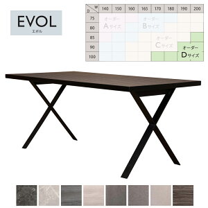 EVOL �I�[�_�[�e�[�u�� �_�C�j���O�e�[�u�� X�r BK ��190�`200 ���s85�`100 �G�{�� �}�g�Y���y�󒍐��Y�[��2�������z