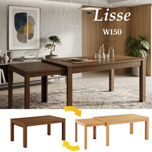 �y�g���ݒu�t�z�L���e�[�u�� 150�`215cm Lisse ���[�X �i�`������ �u���E�� YUME3�Ɠ����h���F �ؐ��_�C�j���O�e�[�u�� �����` �}�g�Y��