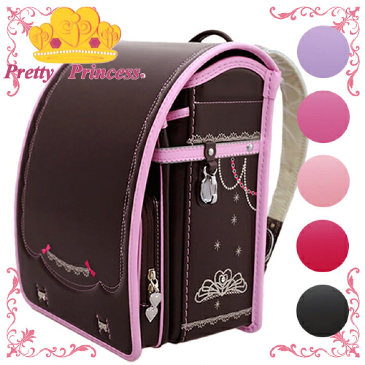 楽天市場 フィットちゃん 15年モデル ランドセル 1160 パールprincess ティアラ ネックレス レース リボン エアーフレッシュ クラリーノエフ Pretty Princess 送料無料 楽ギフ のし 楽ギフ のし宛書 日本テレフォンショッピング