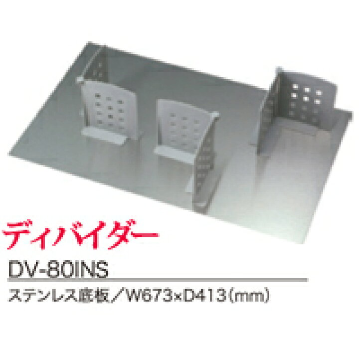 楽天市場】【送料無料】綾野製作所 / 食器棚 AX(BASIS ベイシス) CX 