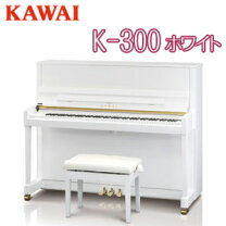 楽天市場】K50（アップライトピアノ｜ピアノ・キーボード）：楽器 