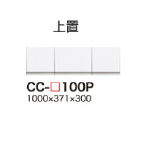 y֓zyJݒuz쐻쏊 / jbgHI LUXIA NVA vario oI CRUST NXg CAMBIA I JrA / u J / CC-W100Pysz