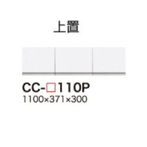 y֓zyJݒuz쐻쏊 / jbgHI CRUST NXg CAMBIA I JrA / u J / CC-W110Pysz