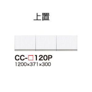 y֓zyJݒuz쐻쏊 / jbgHI LUXIA NVA vario oI CRUST NXg CAMBIA I JrA / u J / CC-W120Pysz