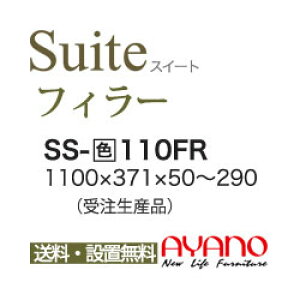 y֓zyJݒuz쐻쏊 / jbgHI BASIS xCVX CRUST NXg CAMBIA I JrA / tB[ / SS-W110FRyszy󒍐YiE[6Tԁz