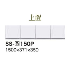 y֓zyJݒuz쐻쏊 / jbgHI BASIS xCVX CAMBIA I JrA / u J / SS-W150Pysz