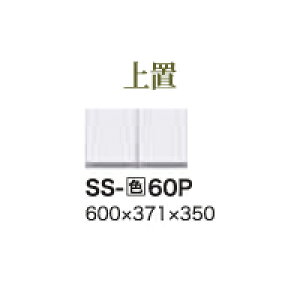 y֓zyJݒuz쐻쏊 / jbgHI vario oI BASIS xCVX CAMBIA I JrA / u J / SS-W60Pysz