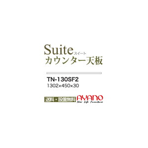 y֓z쐻쏊 / jbgHI CONNRCT RlNg LUXIA NVA BASIS xCVX CAMBIA I JrA / gݍ킹V  / TN-130SF2ysz