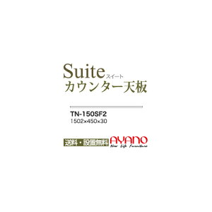 y֓z쐻쏊 / jbgHI CONNRCT RlNg LUXIA NVA BASIS xCVX CAMBIA I JrA / gݍ킹V  / TN-150SF2ysz