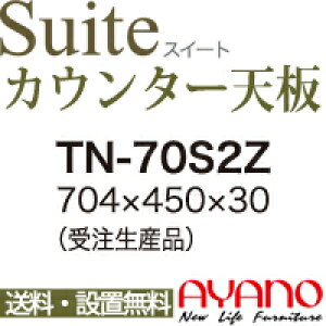 y֓z쐻쏊 / jbgHI CONNRCT RlNg LUXIA NVA CAMBIA I JrA / V[X1V  / TN-70S2Zyszy[6Tԁz